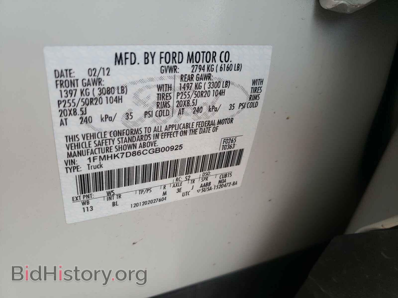 2012 FORD EXPLORER - VIN: 1FMHK7D86CGB00925 - Фото 10
