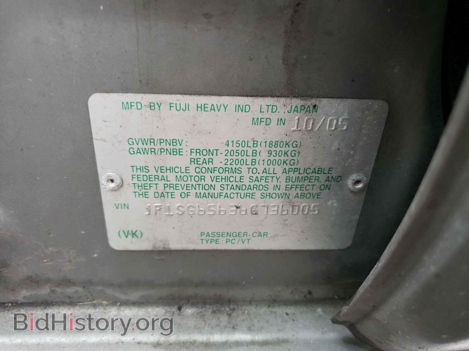 2006 SUBARU FORESTER - VIN: JF1SG65636G736005 - Фото 10
