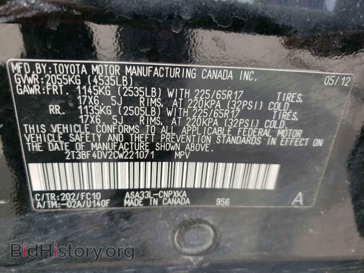 2012 TOYOTA RAV4 - VIN: 2T3BF4DV2CW221071 - Фото 10