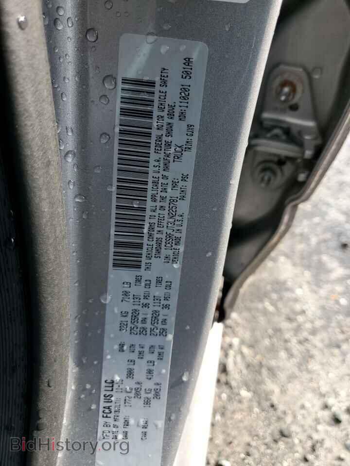 2020 RAM 1500 - VIN: 1C6SRFJT3LN225781 - Фото 12
