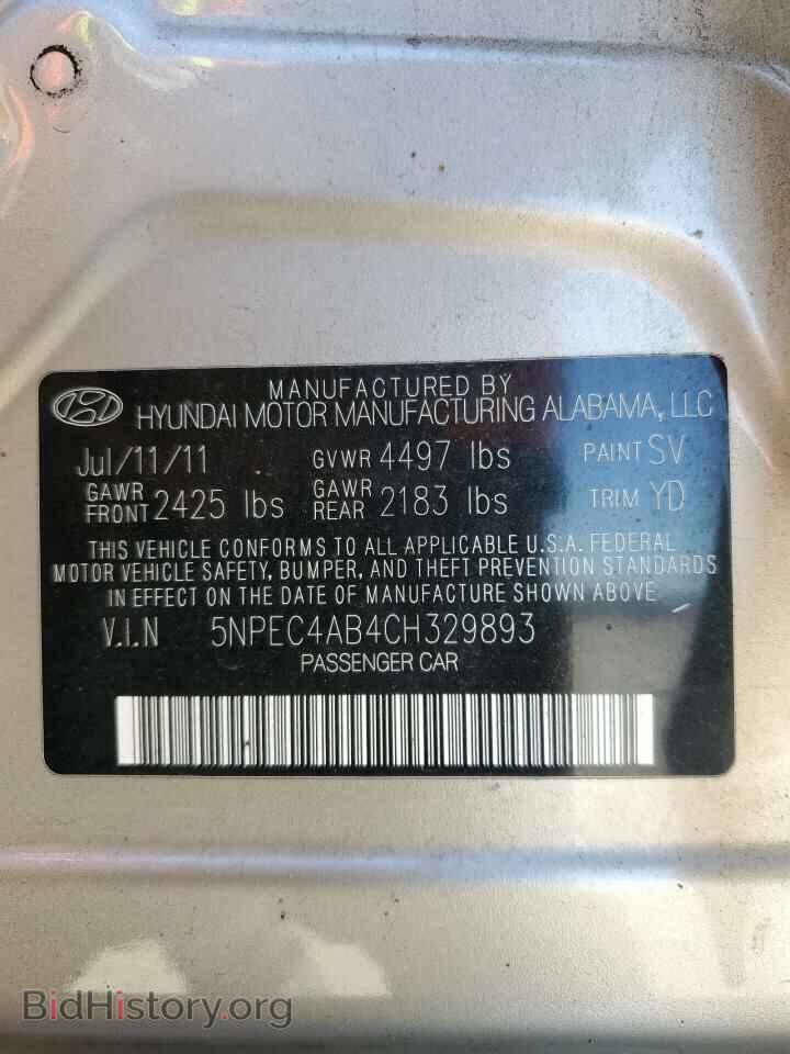 2012 HYUNDAI SONATA - VIN: 5NPEC4AB4CH329893 - Фото 13