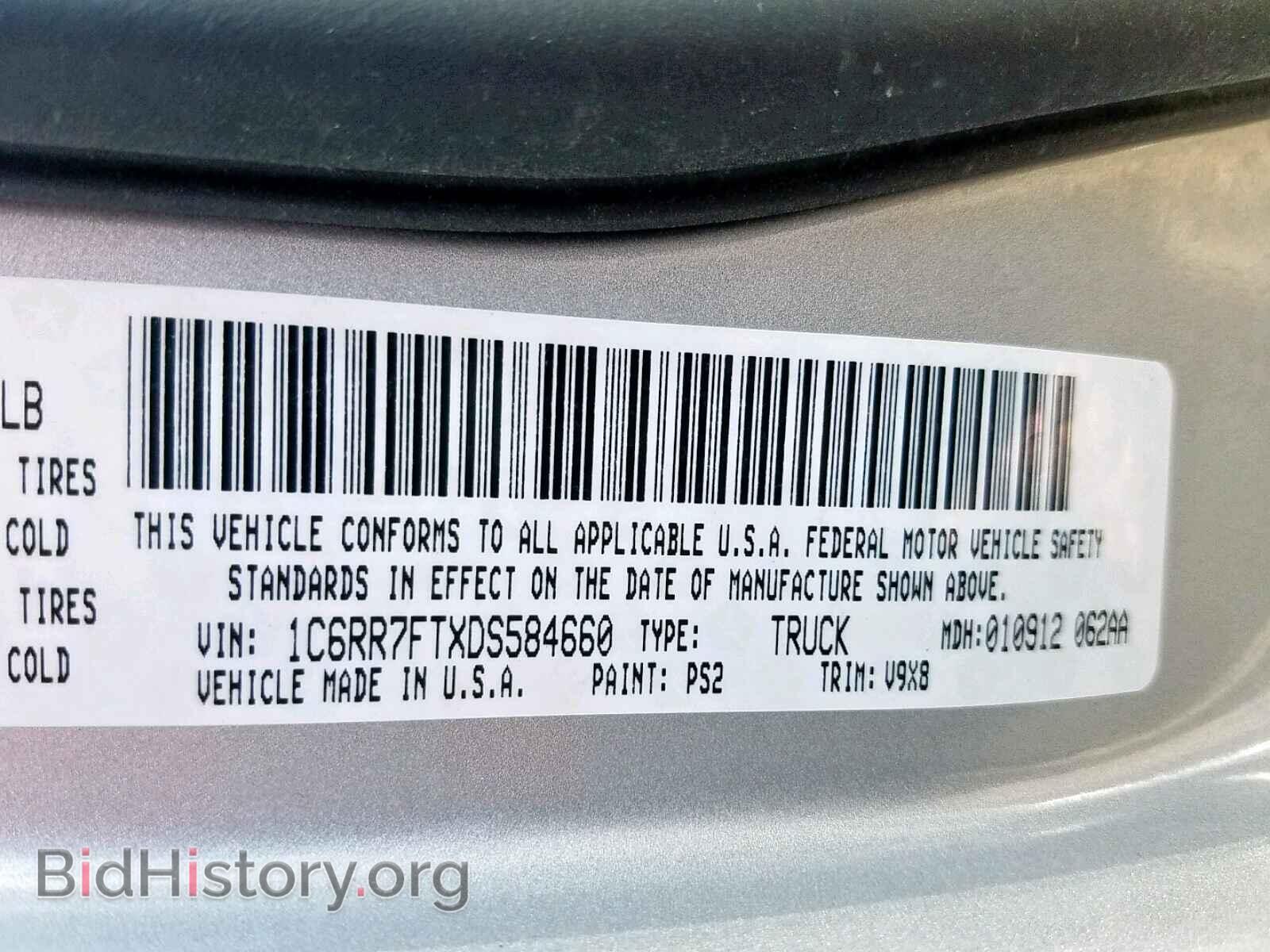 2013 RAM 1500 ST - VIN: 1C6RR7FTXDS584660 - Фото 10