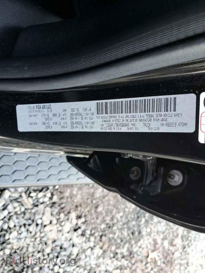 2019 RAM 1500 - VIN: 1C6SRFJT9KN588648 - Фото 12