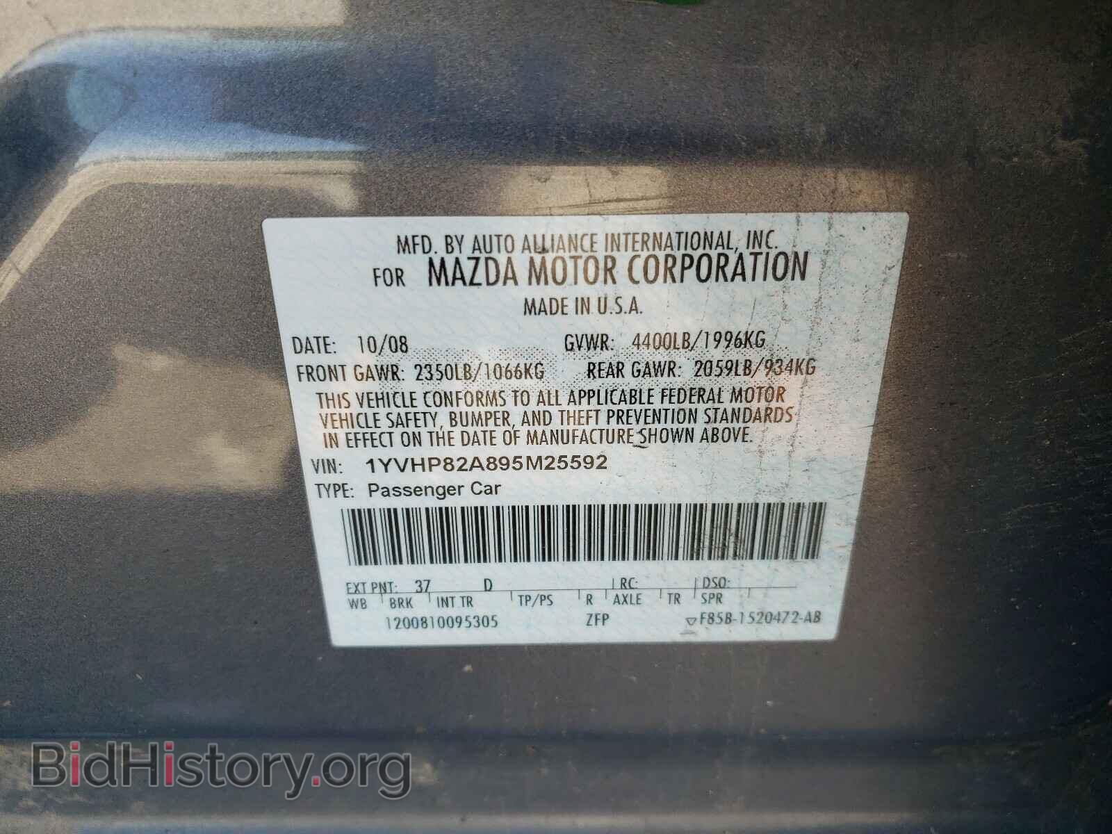 2009 MAZDA 6 - VIN: 1YVHP82A895M25592 - Фото 10