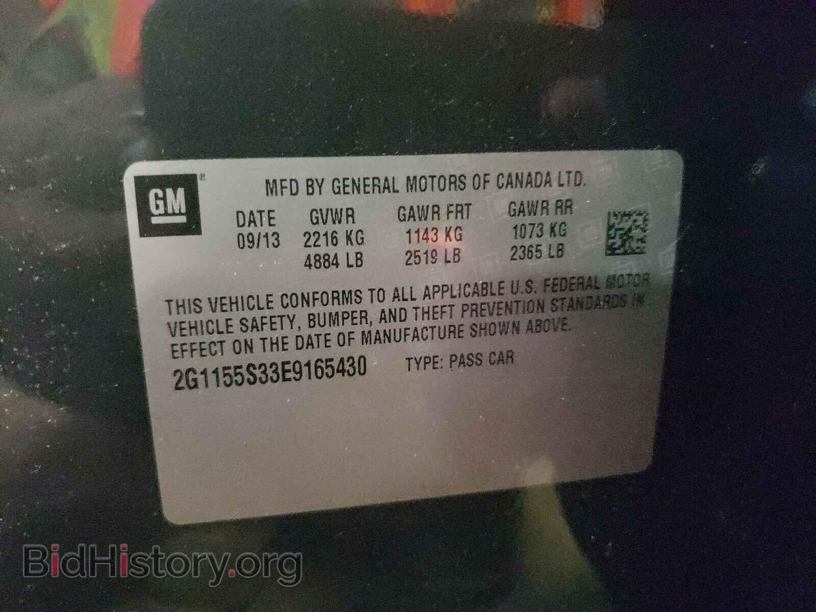 2014 CHEVROLET IMPALA - VIN: 2G1155S33E9165430 - Фото 10