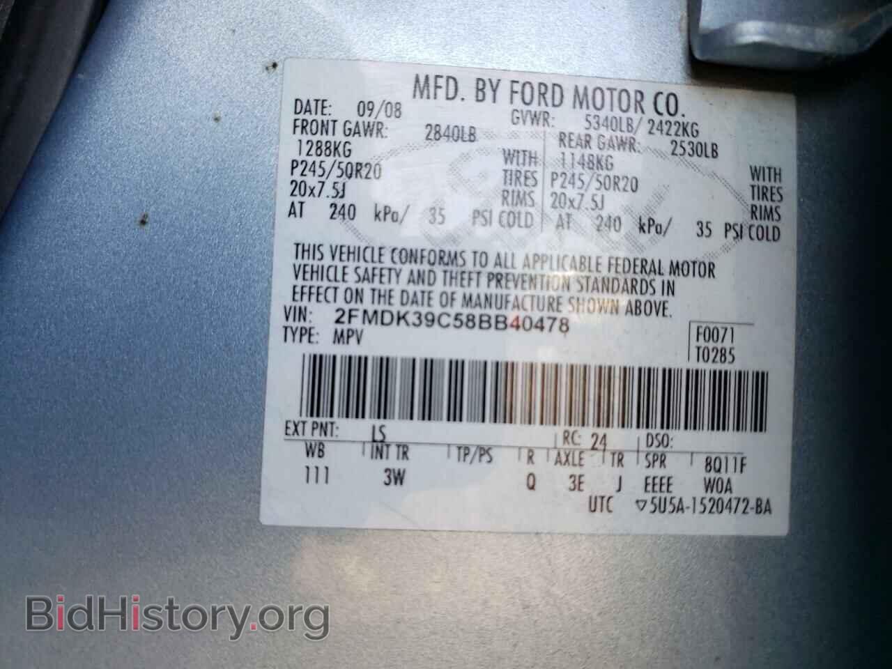 2008 FORD EDGE - VIN: 2FMDK39C58BB40478 - Фото 10