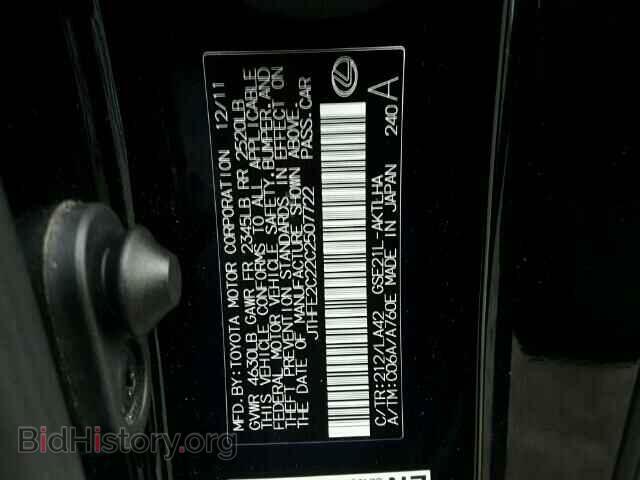 2012 LEXUS IS350 - VIN: JTHFE2C22C2507722 - Фото 10