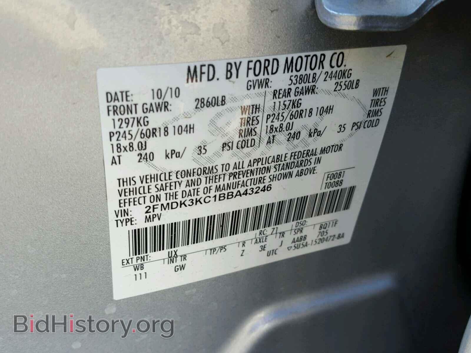 2011 FORD EDGE - VIN: 2FMDK3KC1BBA43246 - Photo 10