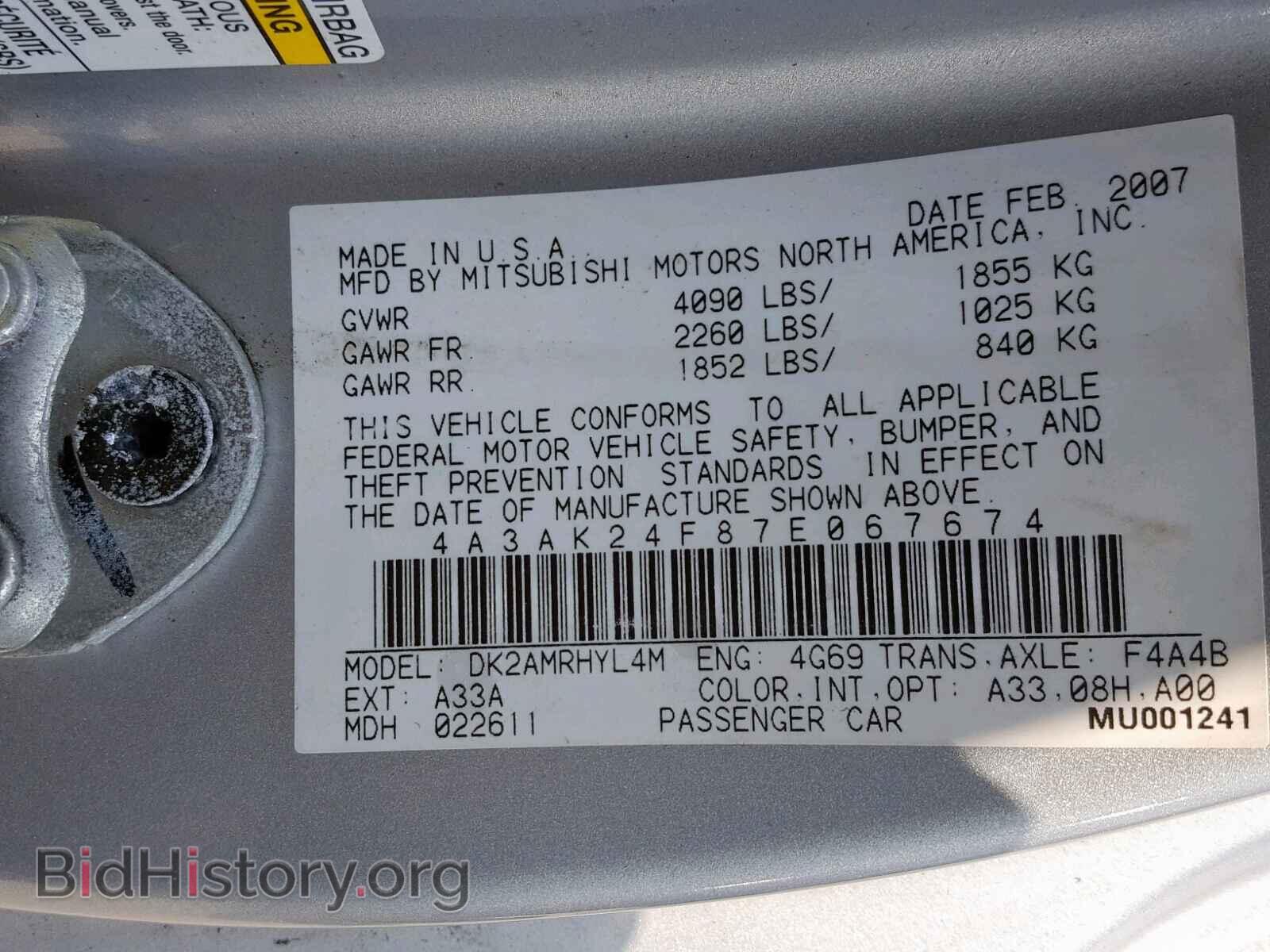 2007 MITSUBISHI ECLIPSE - VIN: 4A3AK24F87E067674 - Фото 10