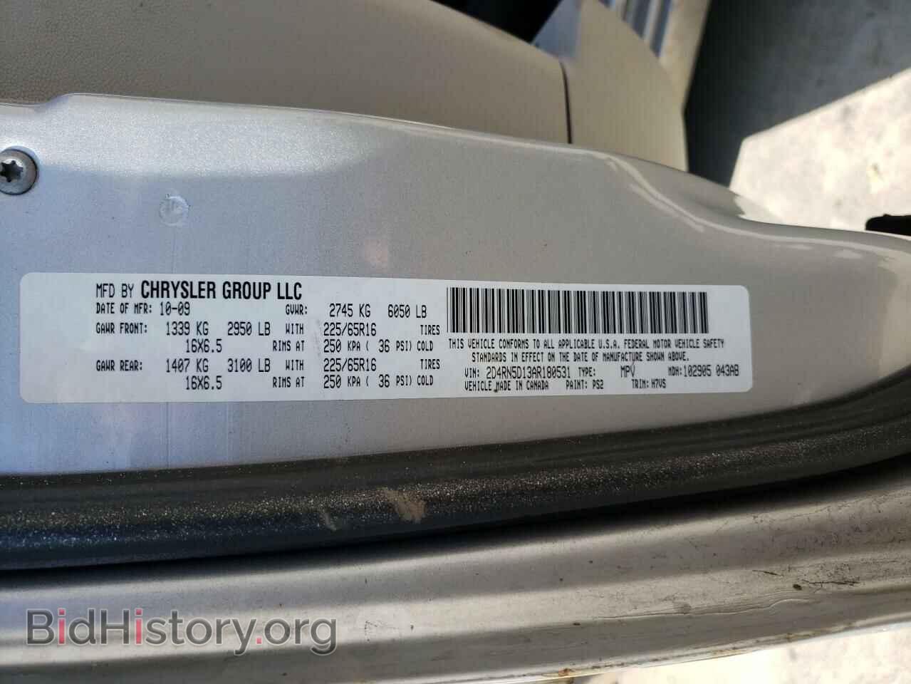 2010 DODGE CARAVAN - VIN: 2D4RN5D13AR180531 - Фото 14