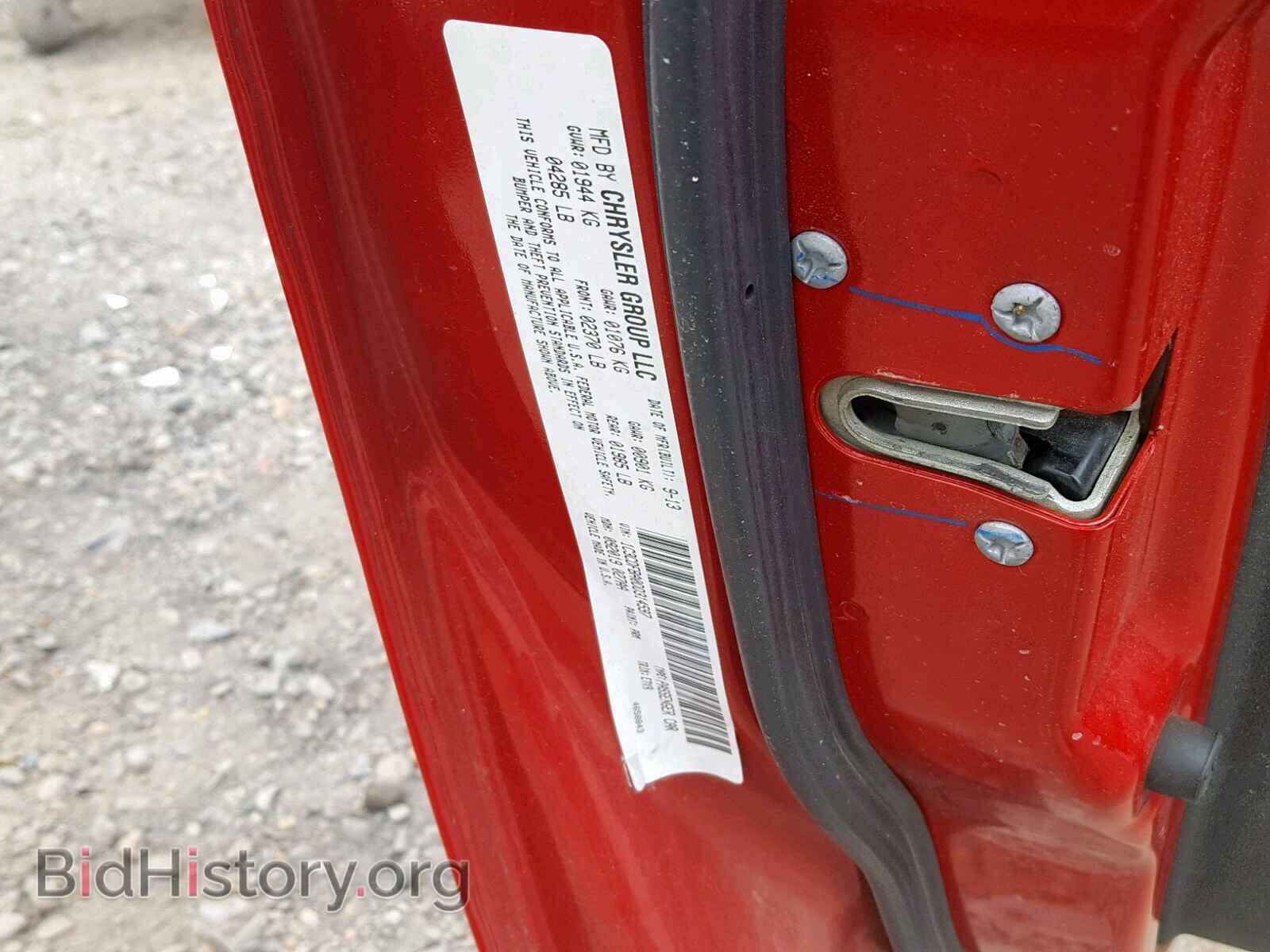 2013 DODGE DART - VIN: 1C3CDFBA0DD314597 - Photo 10