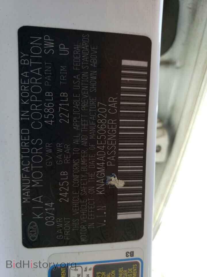 2014 KIA OPTIMA - VIN: KNAGM4AD4E5068207 - Фото 10