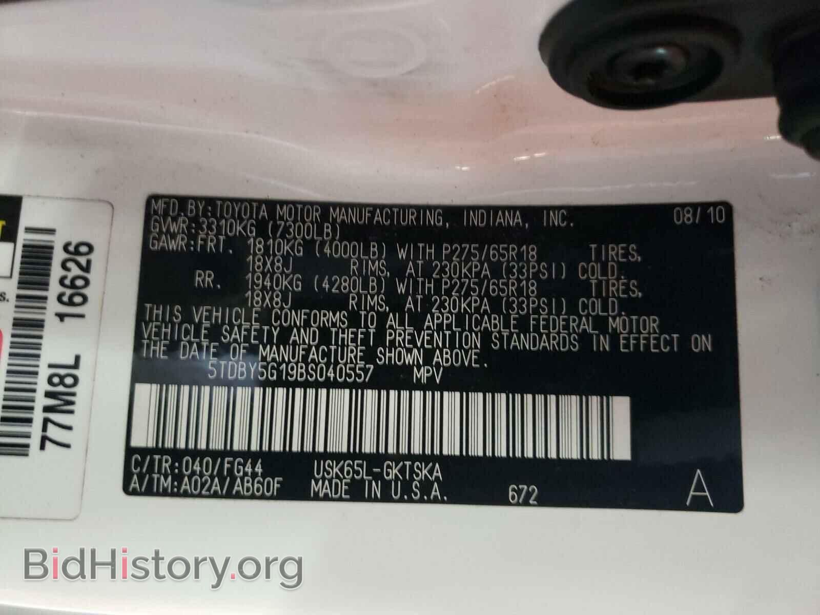 2011 TOYOTA SEQUOIA - VIN: 5TDBY5G19BS040557 - Фото 10