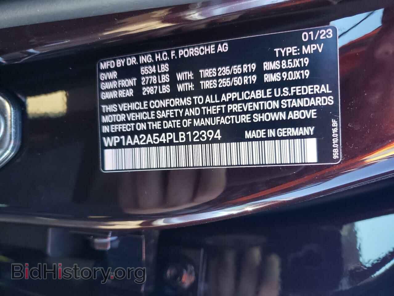 2023 PORSCHE MACAN BASE - VIN: WP1AA2A54PLB12394 - Фото 13
