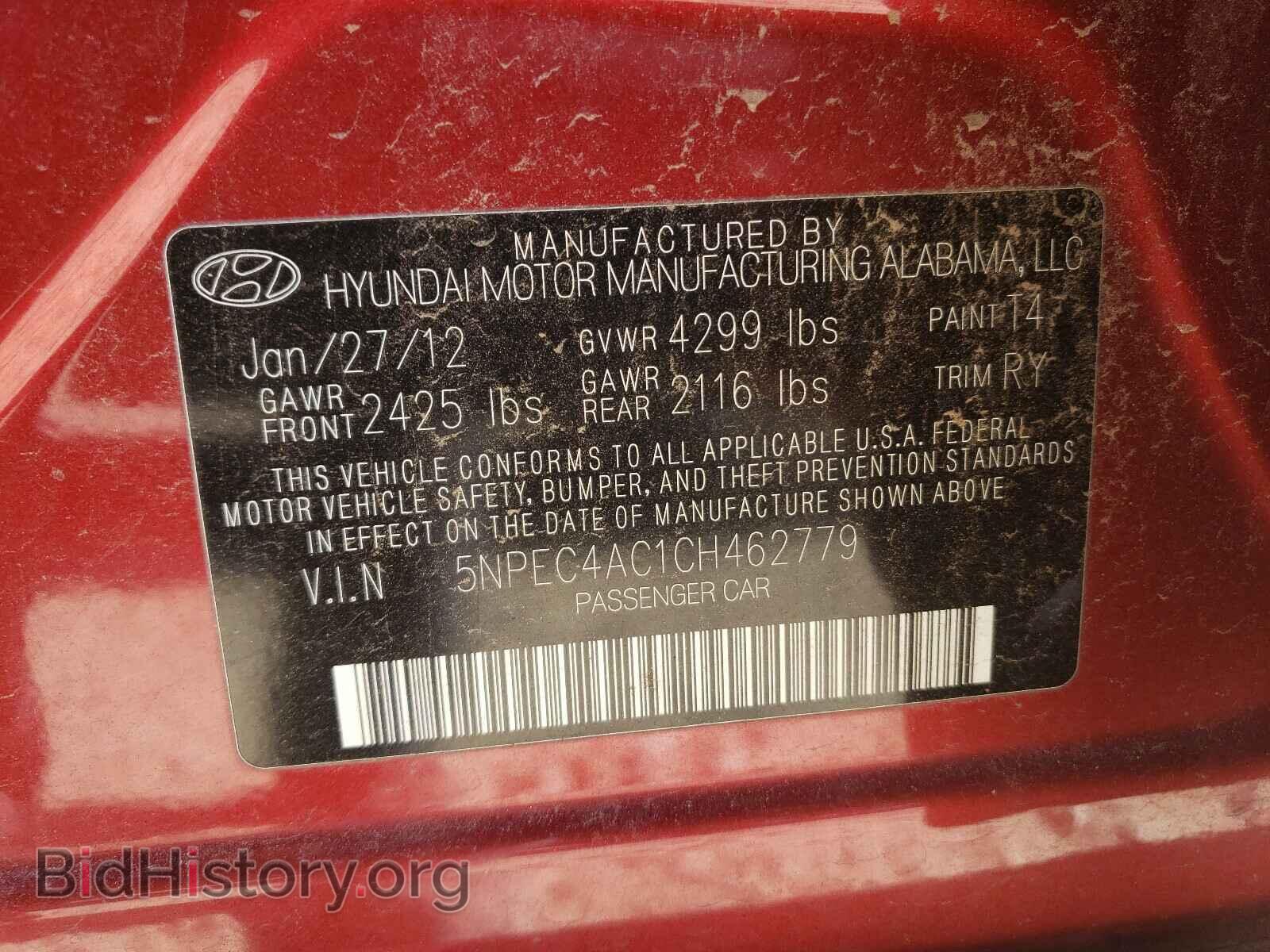 2012 HYUNDAI SONATA - VIN: 5NPEC4AC1CH462779 - Фото 10