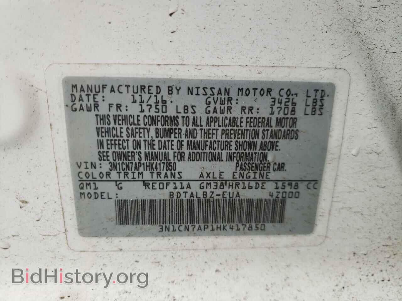2017 NISSAN VERSA - VIN: 3N1CN7AP1HK417850 - Фото 13