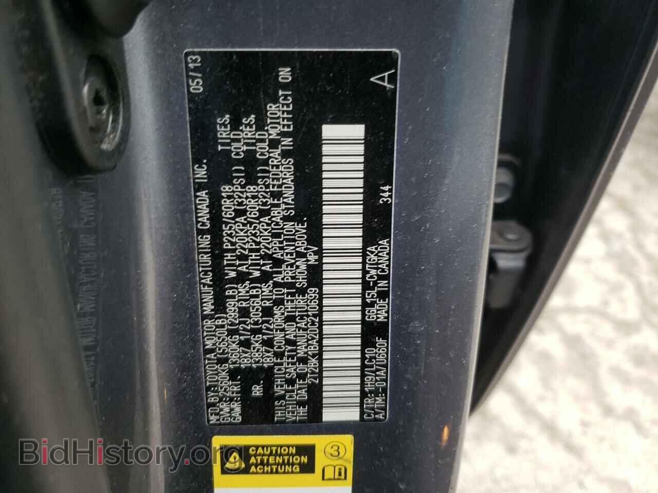 2013 LEXUS RX350 - VIN: 2T2BK1BA2DC210699 - Фото 10