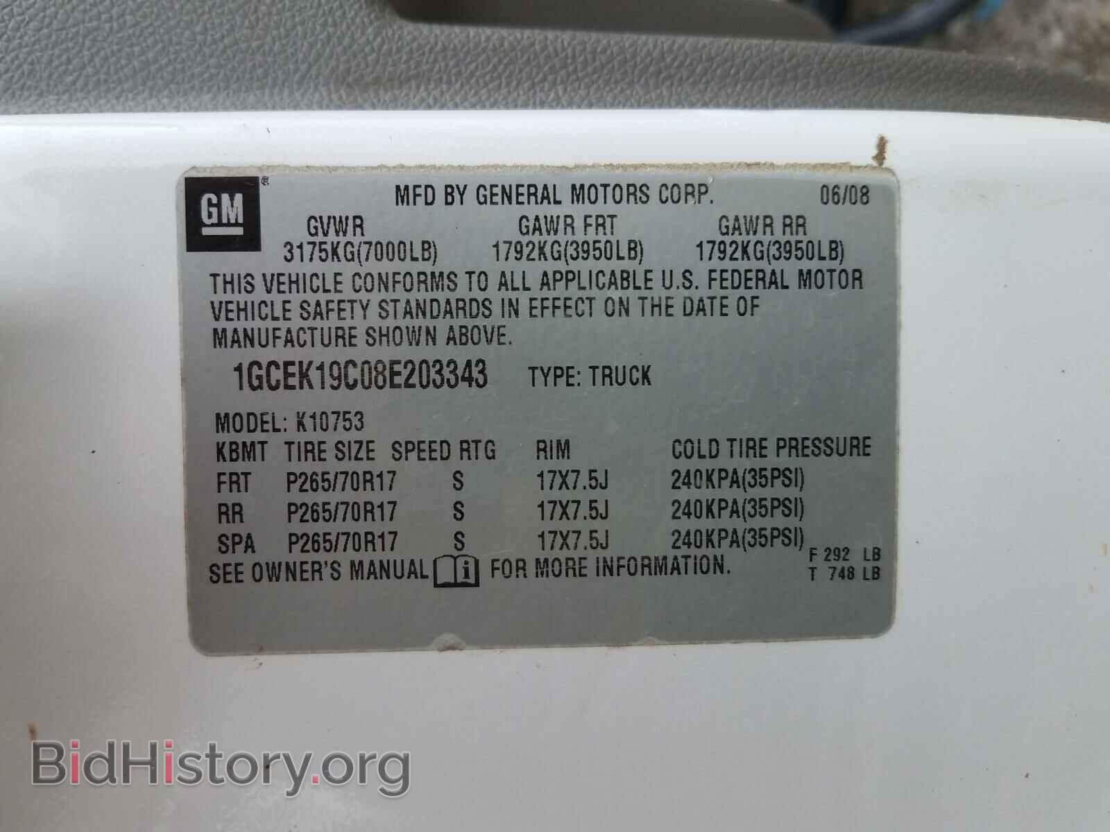 2008 CHEVROLET SILVERADO - VIN: 1GCEK19C08E203343 - Фото 10