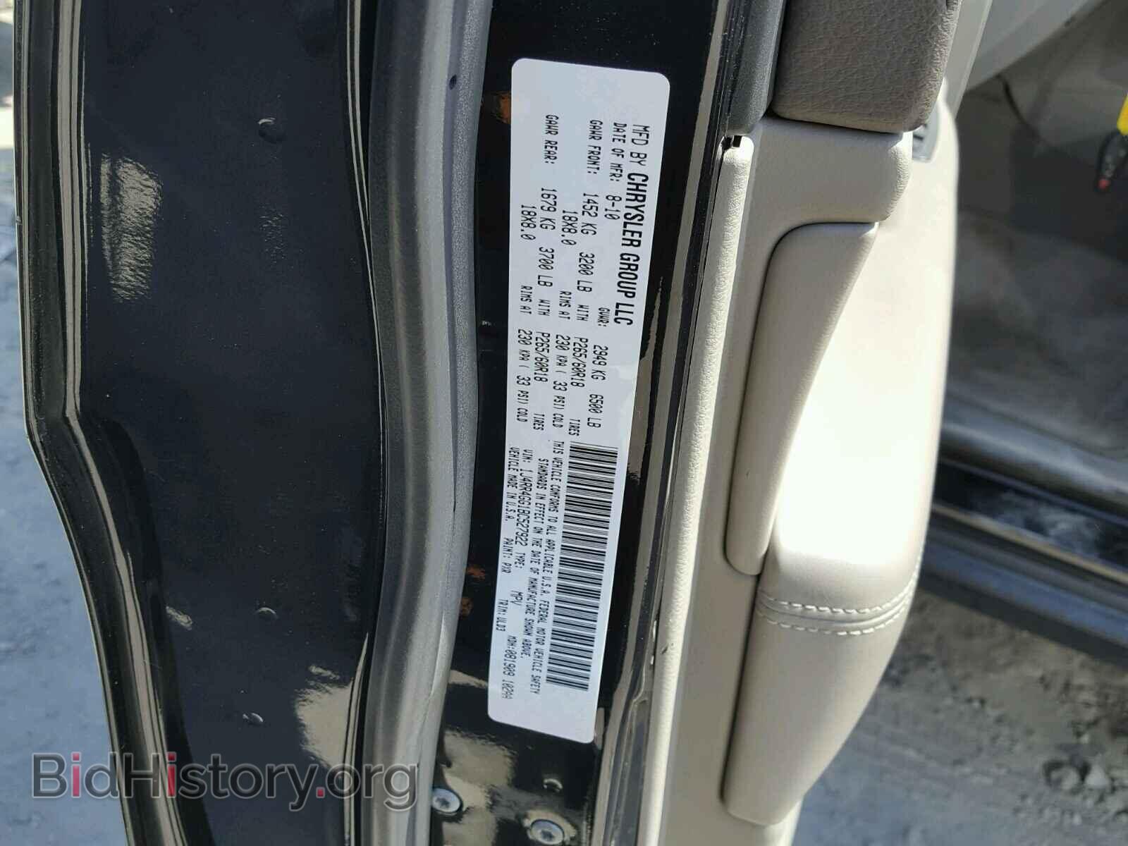 2011 JEEP CHEROKEE - VIN: 1J4RR4GG1BC527922 - Фото 10