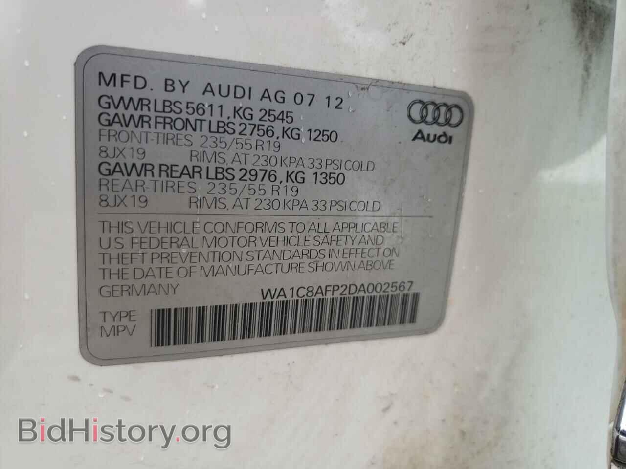 2013 AUDI Q5 - VIN: WA1C8AFP2DA002567 - Фото 12