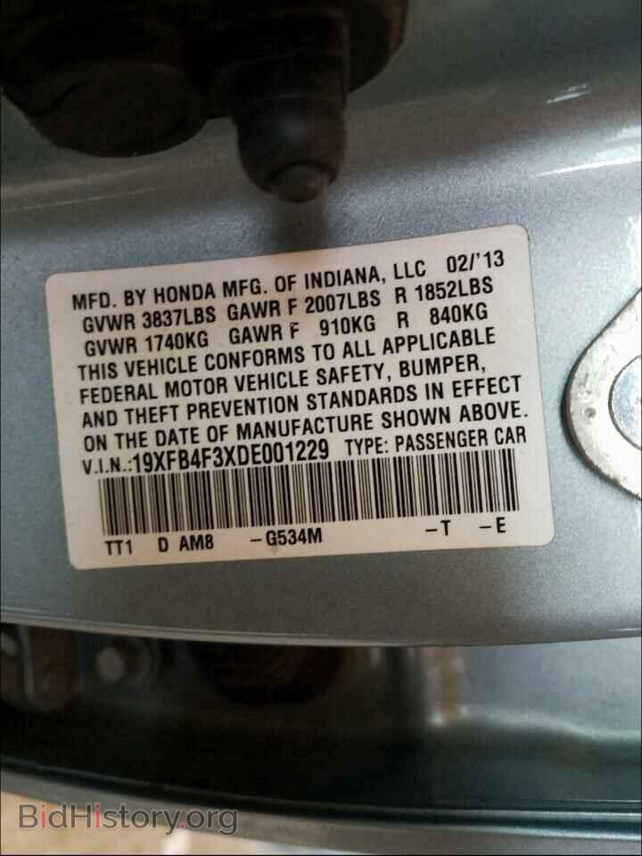 2013 HONDA CIVIC - VIN: 19XFB4F3XDE001229 - Фото 10