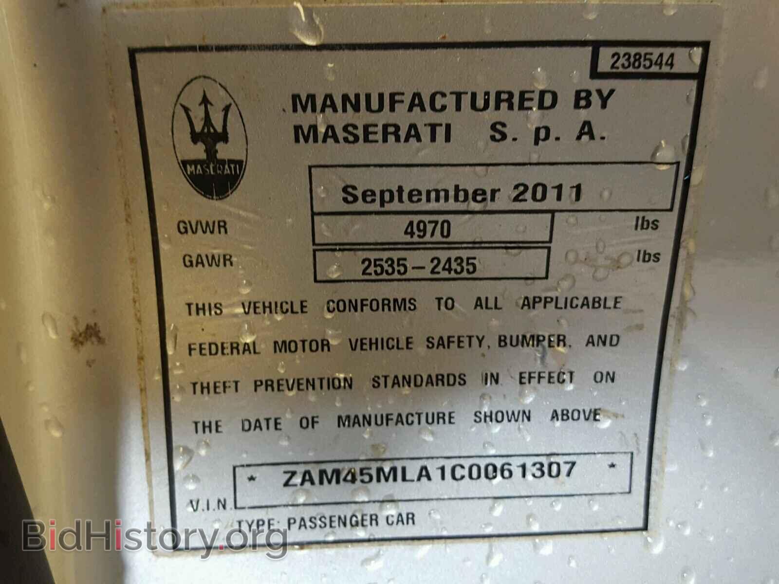 2012 MASERATI ALL MODELS - VIN: ZAM45MLA1C0061307 - Фото 10