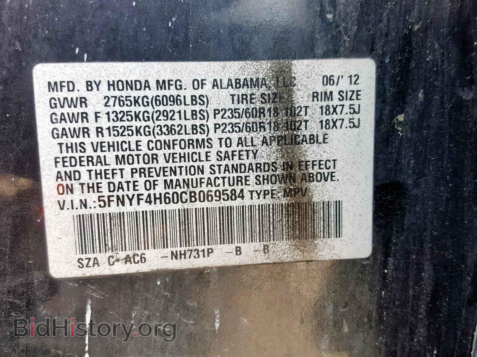 2012 HONDA PILOT EXL - VIN: 5FNYF4H60CB069584 - Фото 10