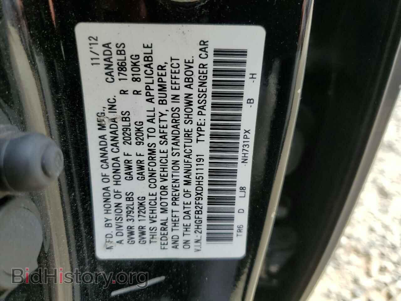 2013 HONDA CIVIC - VIN: 2HGFB2F9XDH511191 - Фото 12