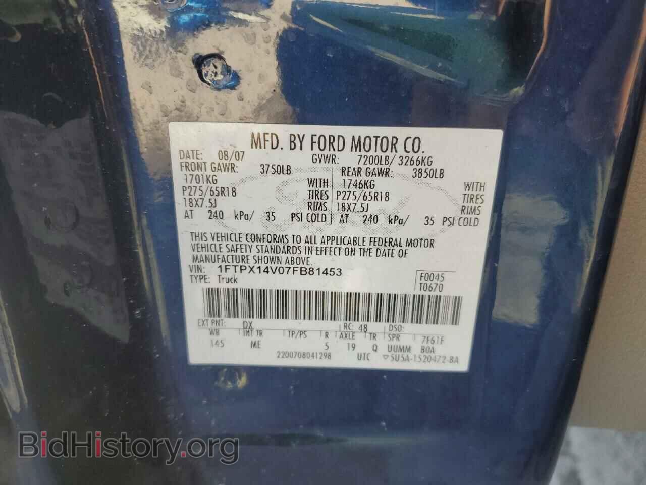 2007 FORD All Models - VIN: 1FTPX14V07FB81453 - Фото 12