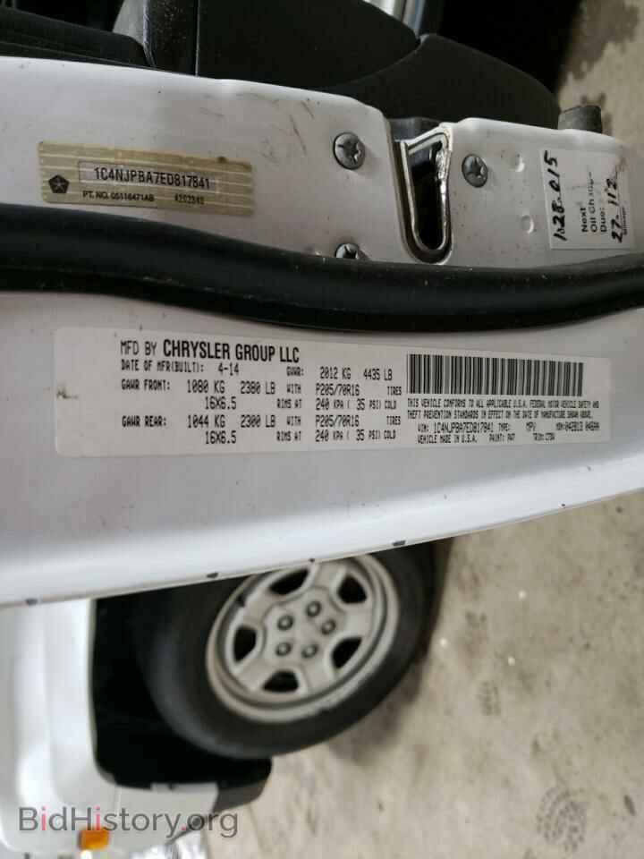 2014 JEEP PATRIOT - VIN: 1C4NJPBA7ED817841 - Фото 12