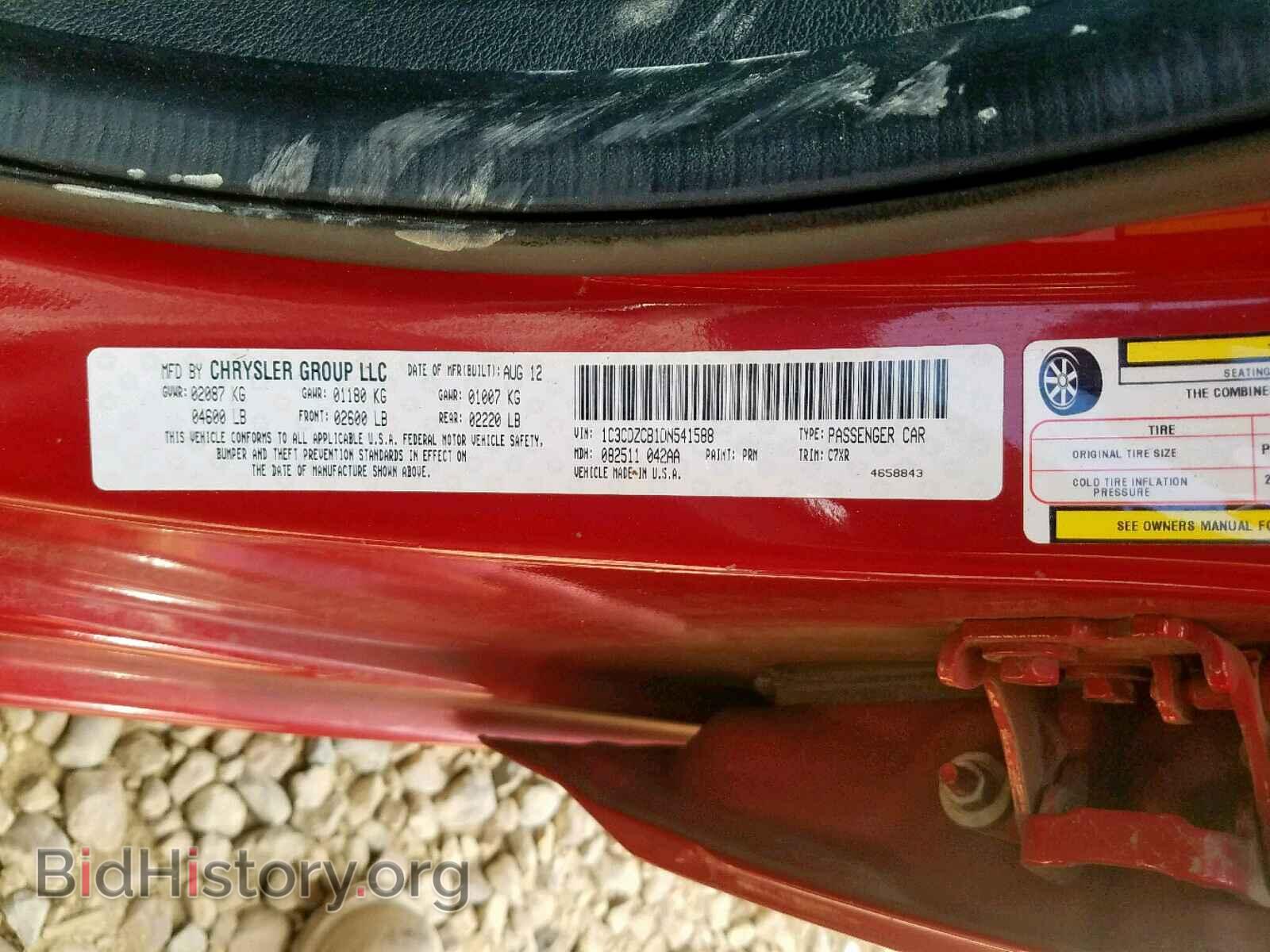 2013 DODGE AVENGER - VIN: 1C3CDZCB1DN541588 - Photo 10