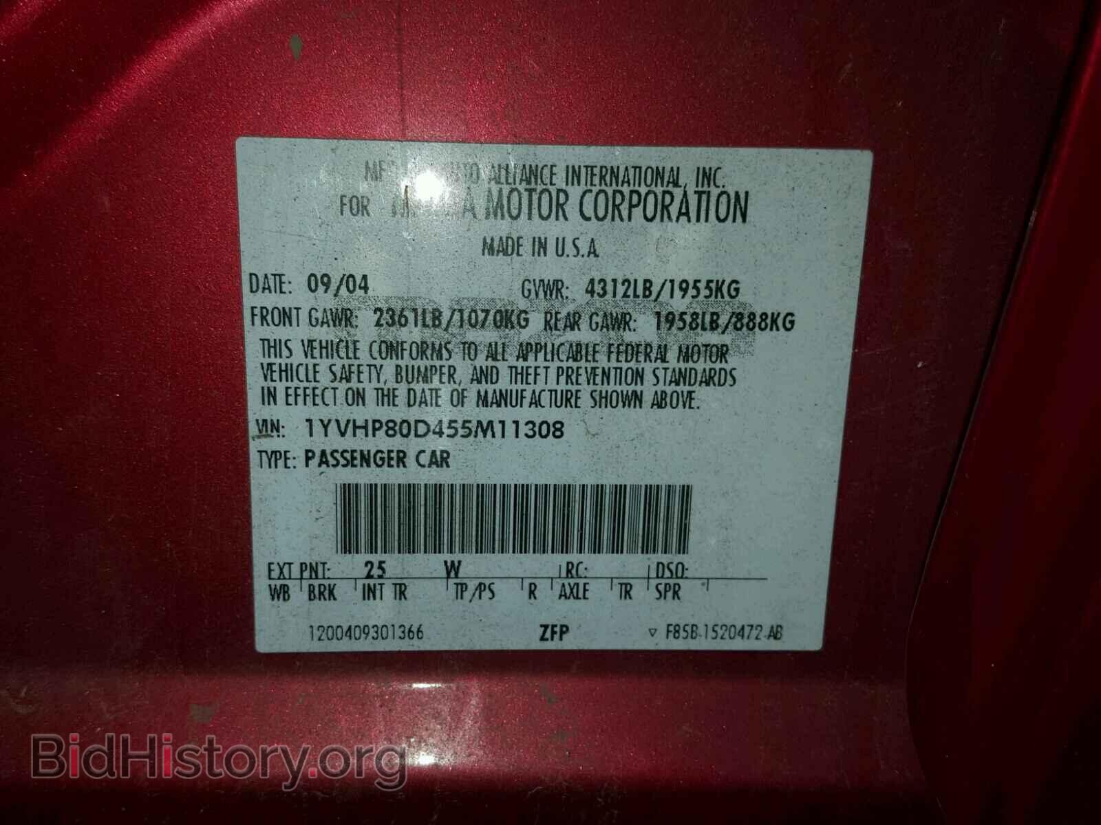2005 MAZDA 6 - VIN: 1YVHP80D455M11308 - Photo 10