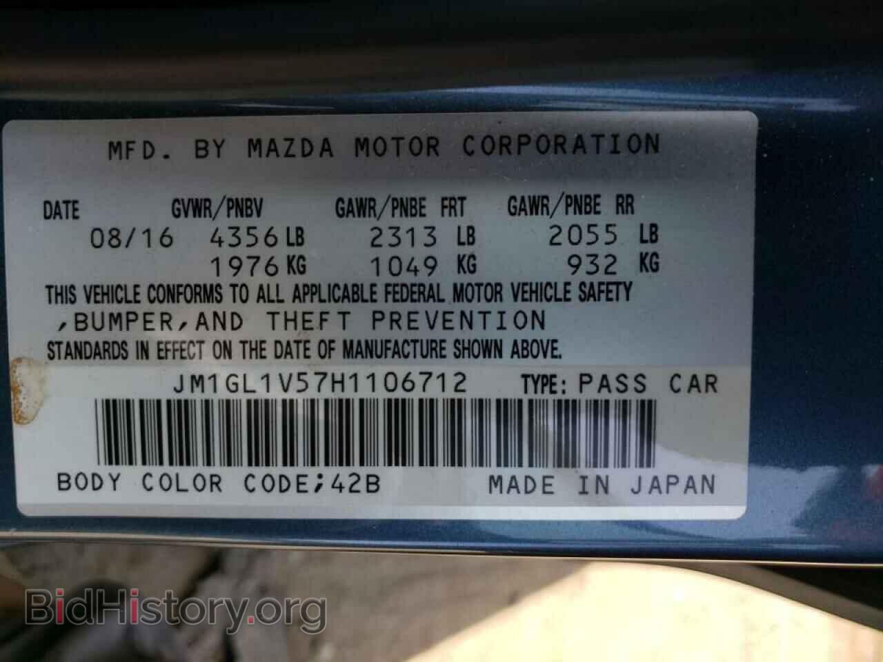 2017 MAZDA 6 - VIN: JM1GL1V57H1106712 - Фото 10