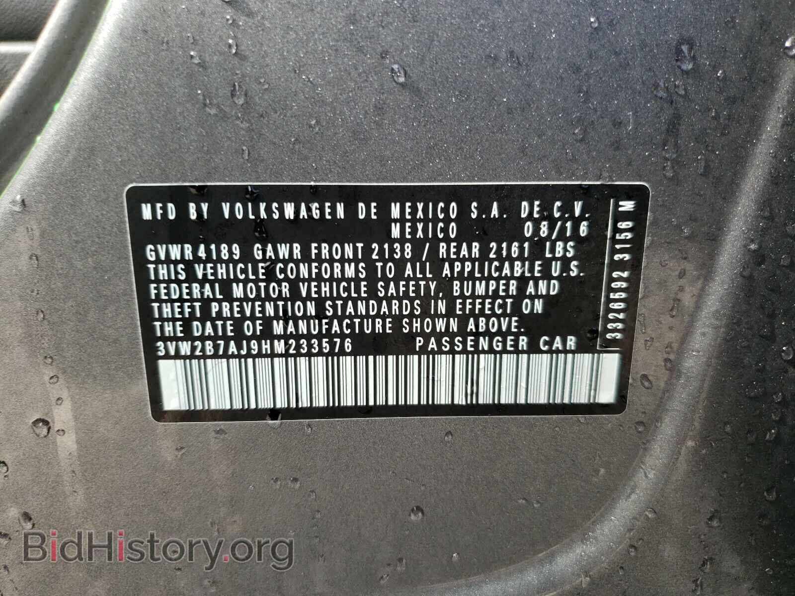 2017 VOLKSWAGEN JETTA - VIN: 3VW2B7AJ9HM233576 - Фото 10