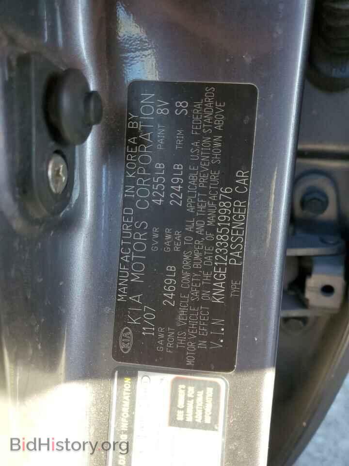 2008 KIA OPTIMA - VIN: KNAGE123385199876 - Фото 15