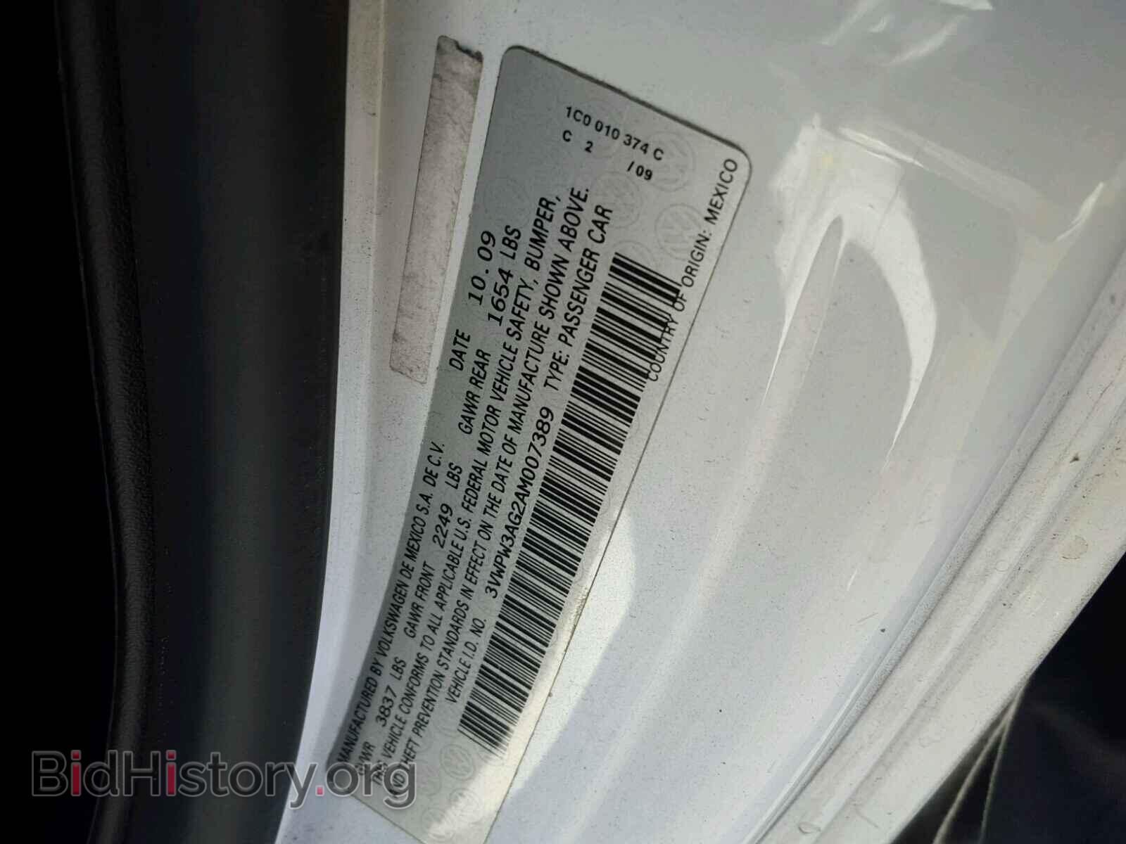 2010 VOLKSWAGEN BEETLE - VIN: 3VWPW3AG2AM007389 - Фото 10