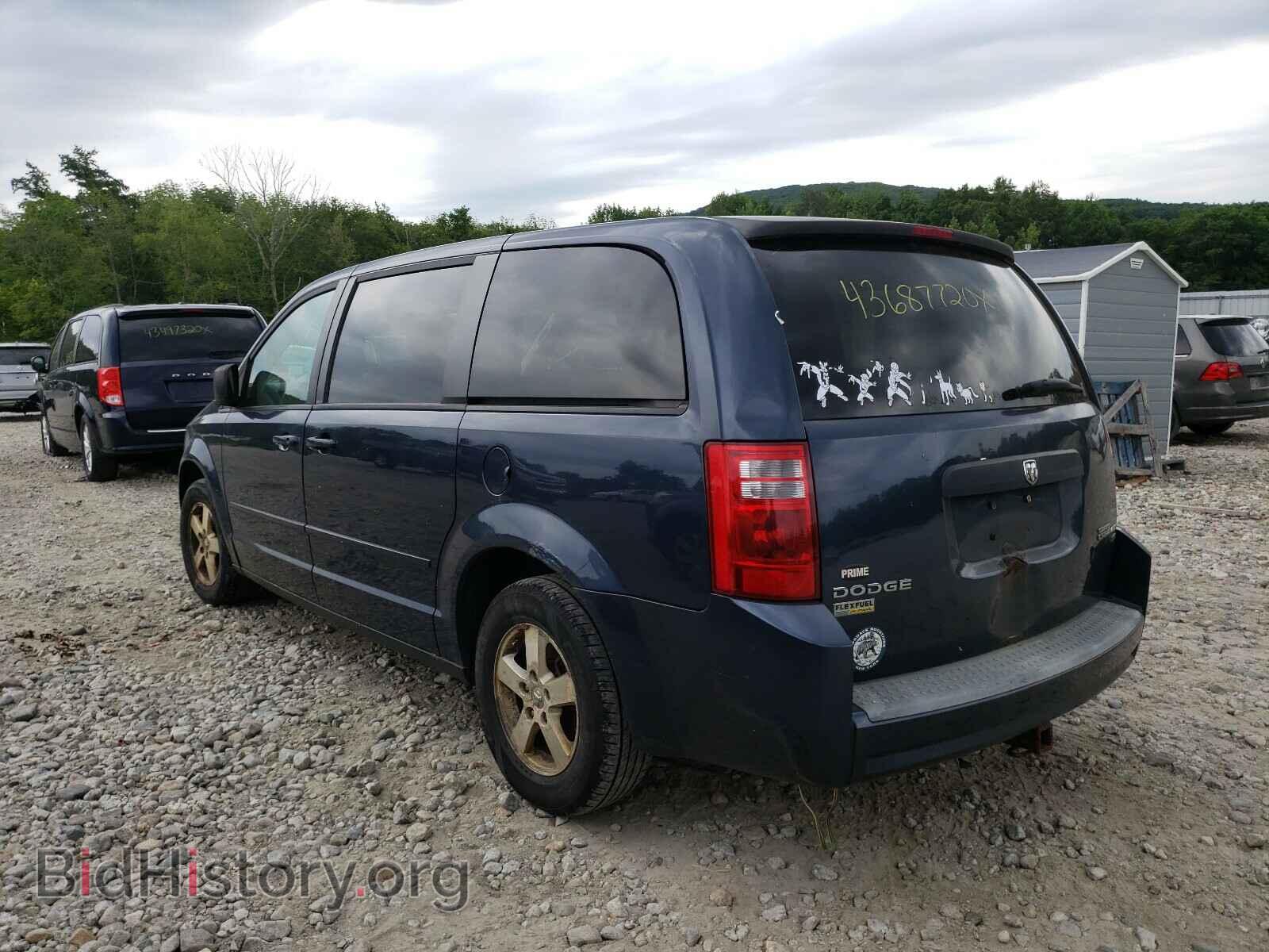 2009 DODGE CARAVAN - VIN: 2D8HN44E09R593557 - Фото 3