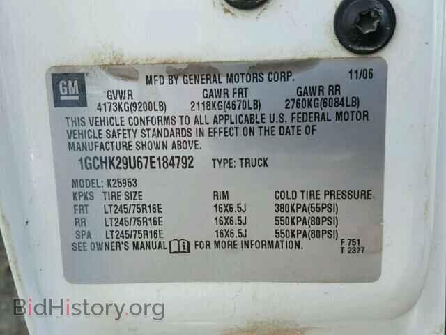2007 CHEVROLET SILVERADO - VIN: 1GCHK29U67E184792 - Фото 10
