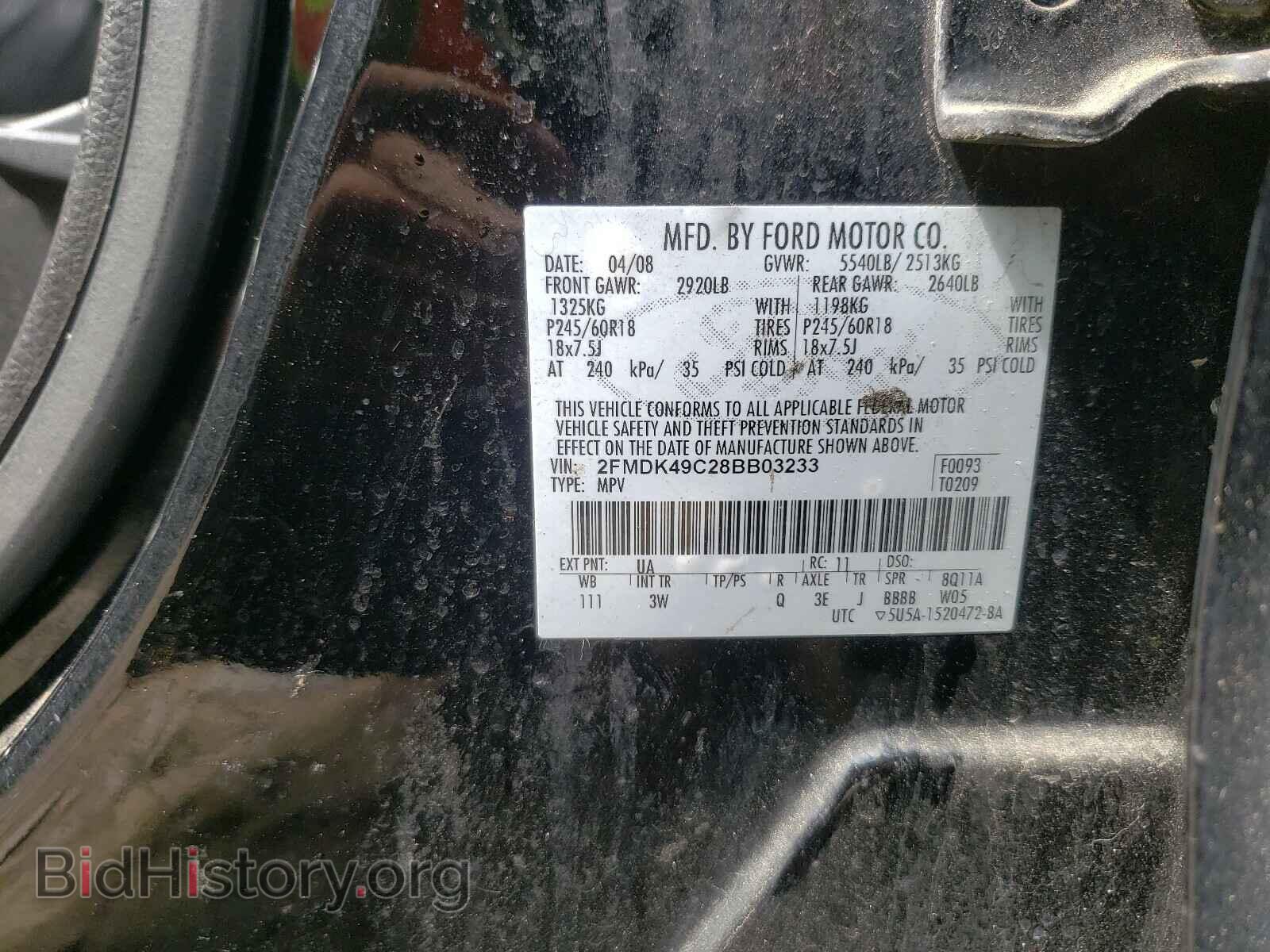 2008 FORD EDGE - VIN: 2FMDK49C28BB03233 - Фото 10