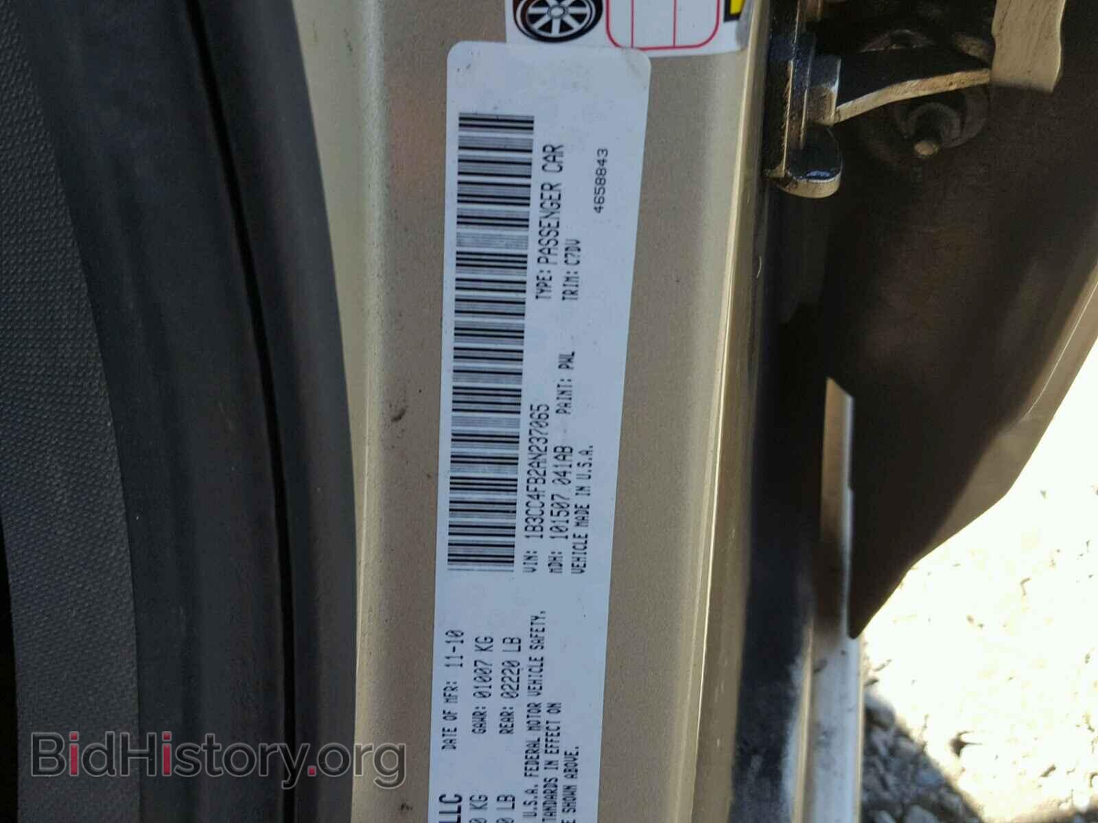 2010 DODGE AVENGER - VIN: 1B3CC4FB2AN237065 - Фото 10