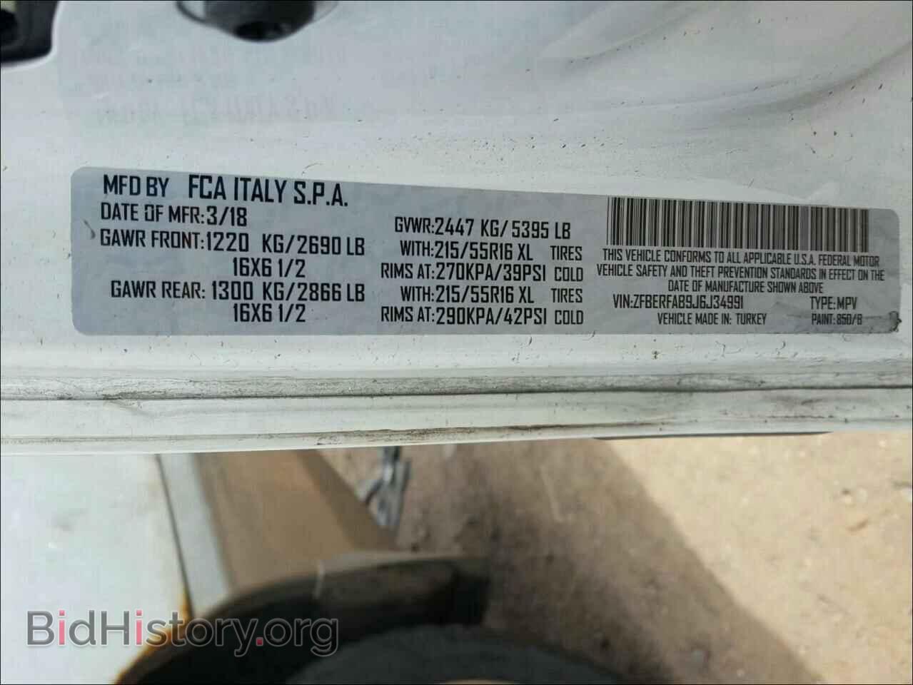2018 RAM PROMASTER - VIN: ZFBERFAB9J6J34991 - Фото 10