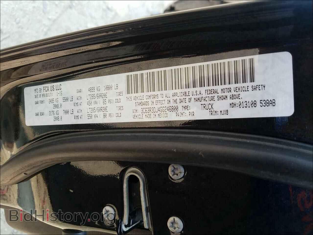 2016 RAM 3500 - VIN: 3C63R3DJ4GG246800 - Фото 10