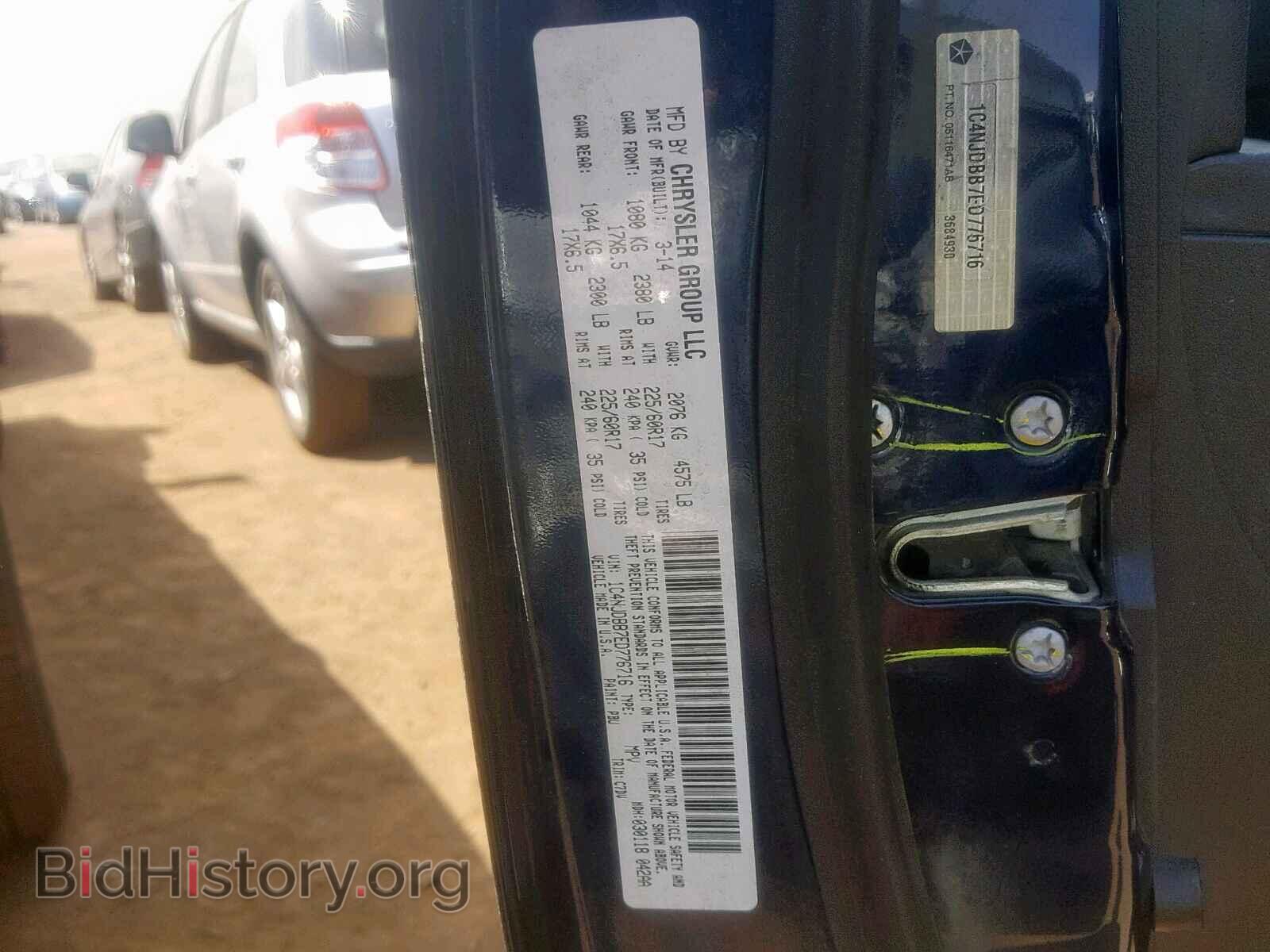 2014 JEEP COMPASS SP - VIN: 1C4NJDBB7ED776716 - Фото 10