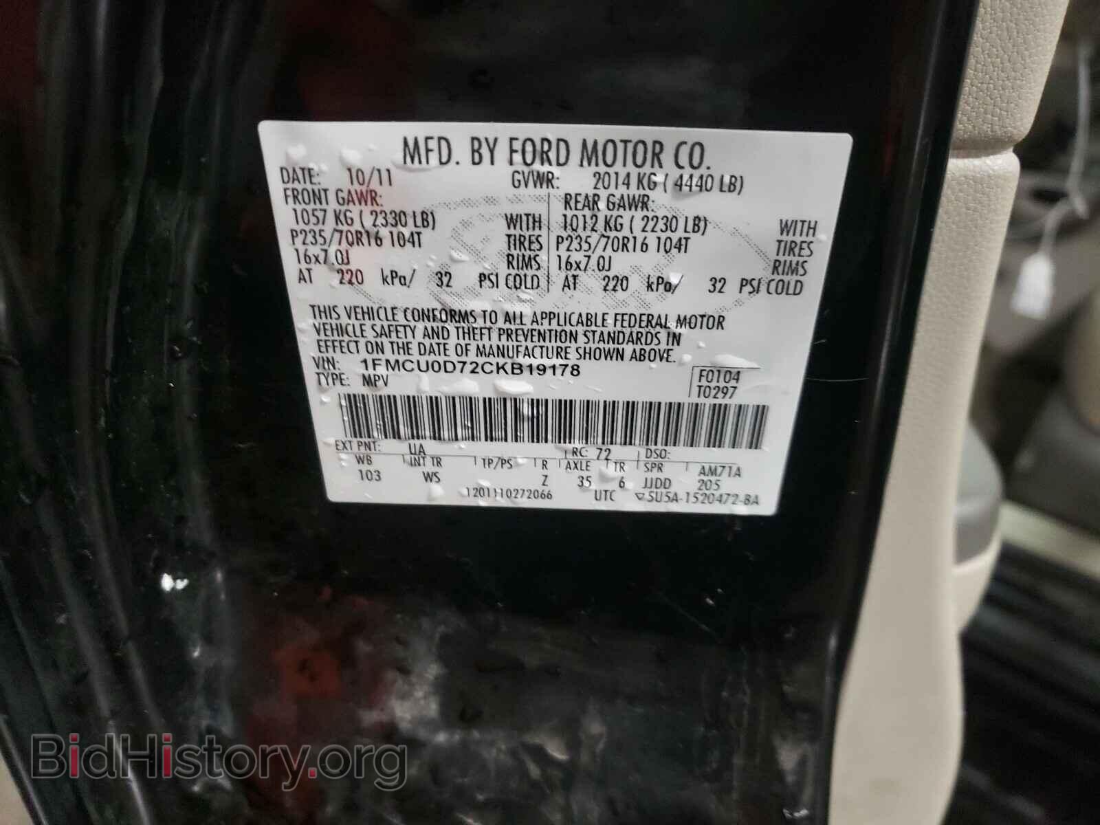 2012 FORD ESCAPE - VIN: 1FMCU0D72CKB19178 - Фото 10