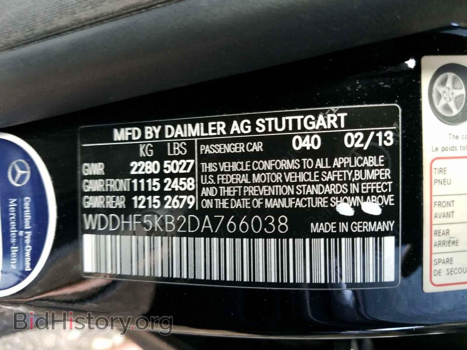 2013 MERCEDES-BENZ E CLASS - VIN: WDDHF5KB2DA766038 - Фото 10