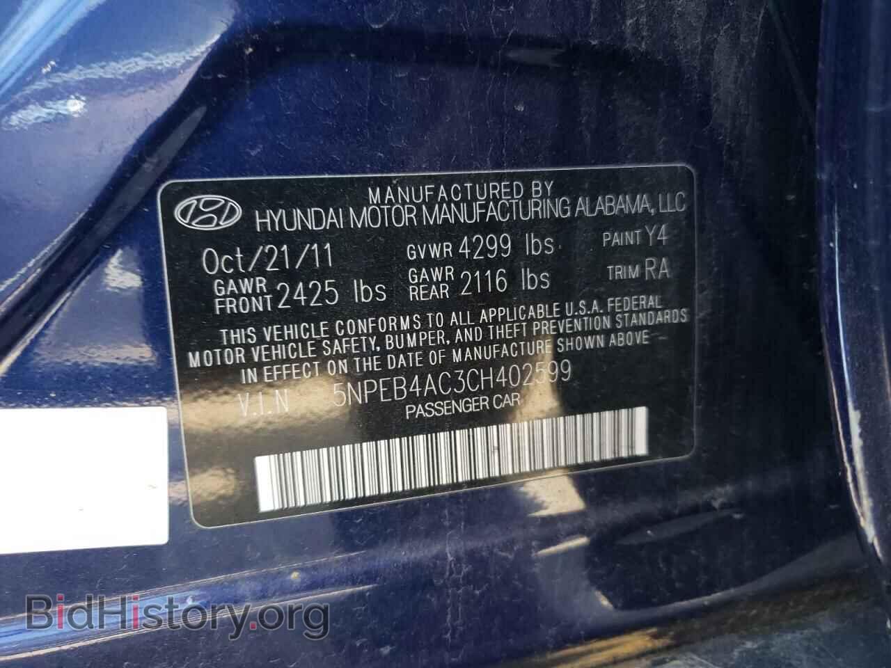2012 HYUNDAI SONATA - VIN: 5NPEB4AC3CH402599 - Фото 10