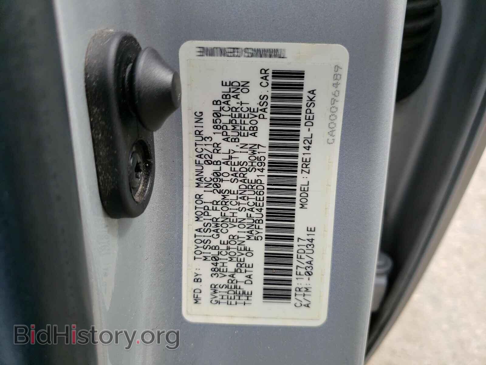 2013 TOYOTA COROLLA - VIN: 5YFBU4EE6DP149517 - Фото 10