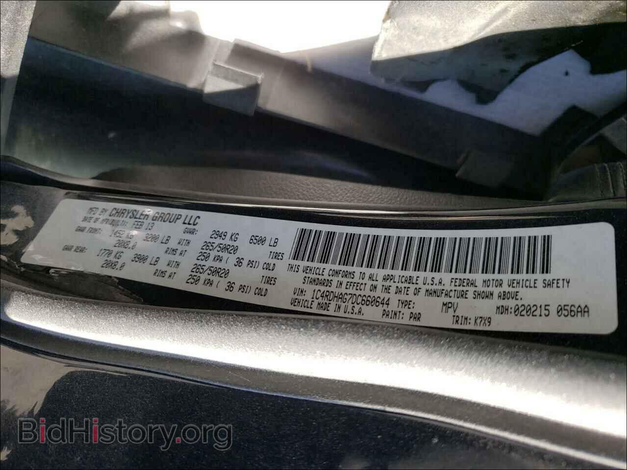 2013 DODGE DURANGO - VIN: 1C4RDHAG7DC660644 - Фото 10