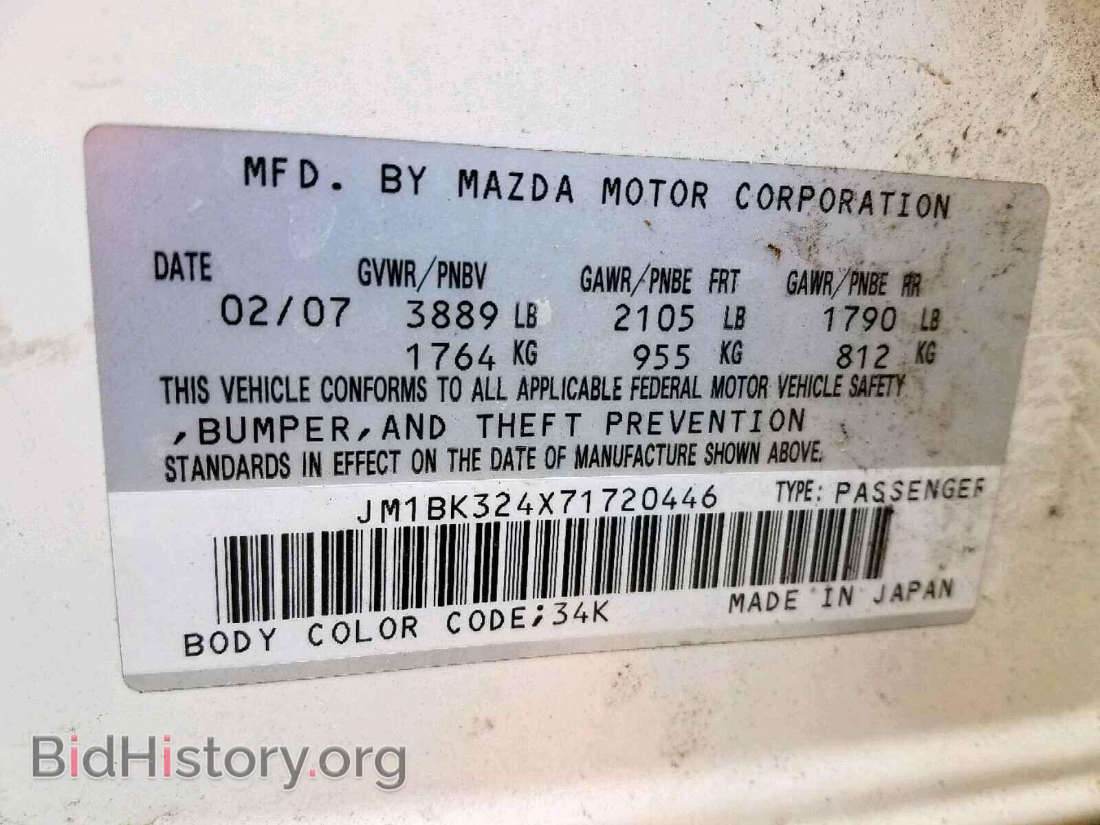 2007 MAZDA 3 S - VIN: JM1BK324X71720446 - Фото 10