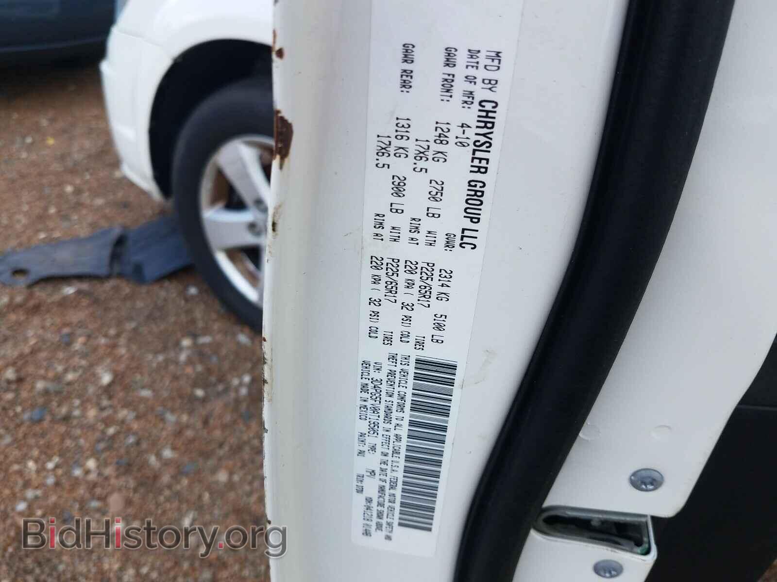 2010 DODGE JOURNEY - VIN: 3D4PG5FV0AT195051 - Фото 10